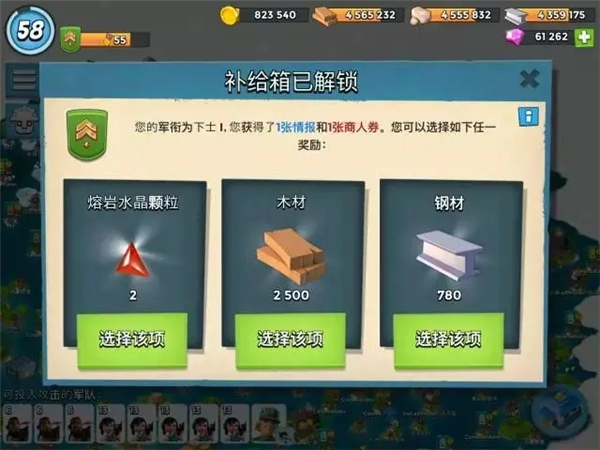 海岛奇兵如何快速赚钱 海岛奇兵如何快速赚钱