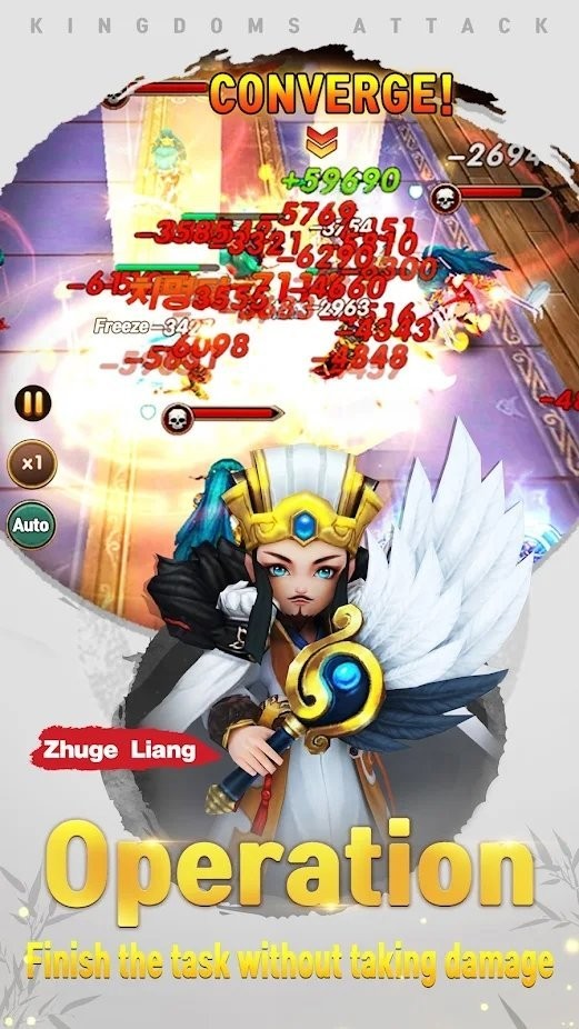 王国进攻游戏