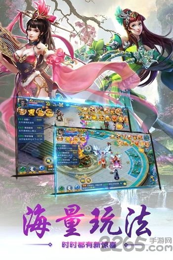 混天决手游