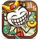 史小坑的爆笑生活5手机版