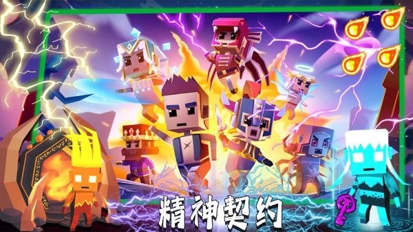 冰与火领袖游戏