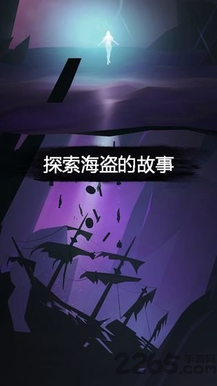 99暗黑海盗手游