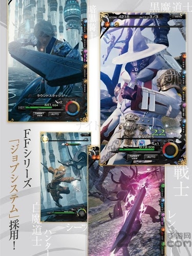 mobius最终幻想中文版