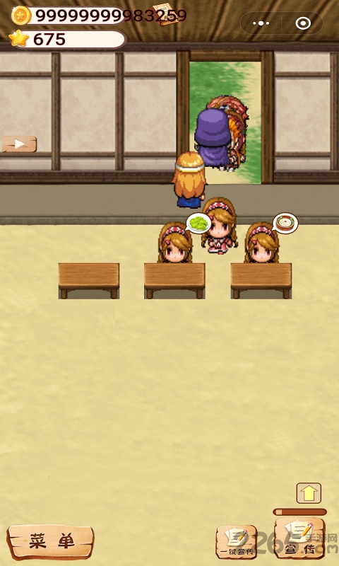 开一家餐厅无限金币版