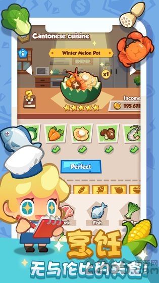 疯狂中餐厅无限金币版