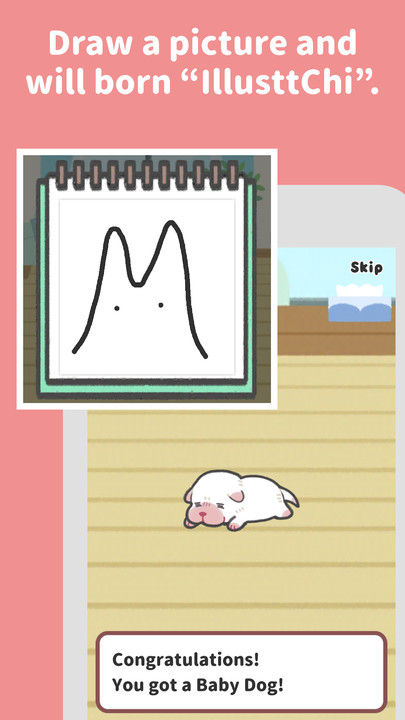 幻想中的宠物官方版