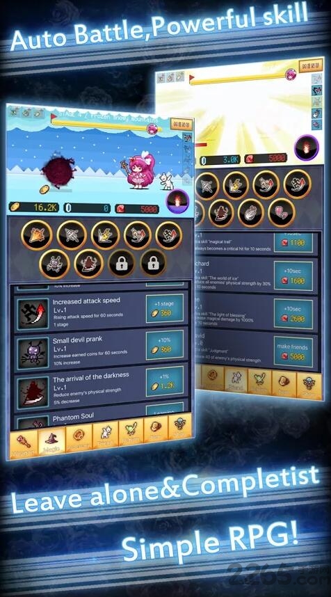 奇迹的魔法少女游戏手机版