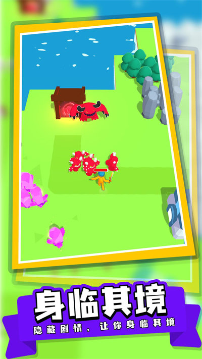 魔法岛园丁物语中文版 魔法岛园丁物语游戏下载安装