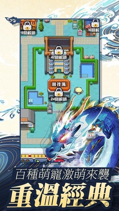 像素幻境大战手游