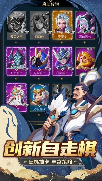 代号td手游(AutoChessTD)