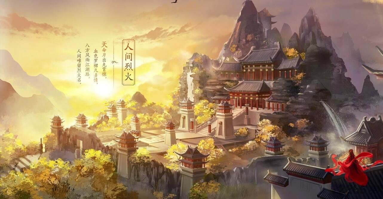 烈火如歌oppo客户端