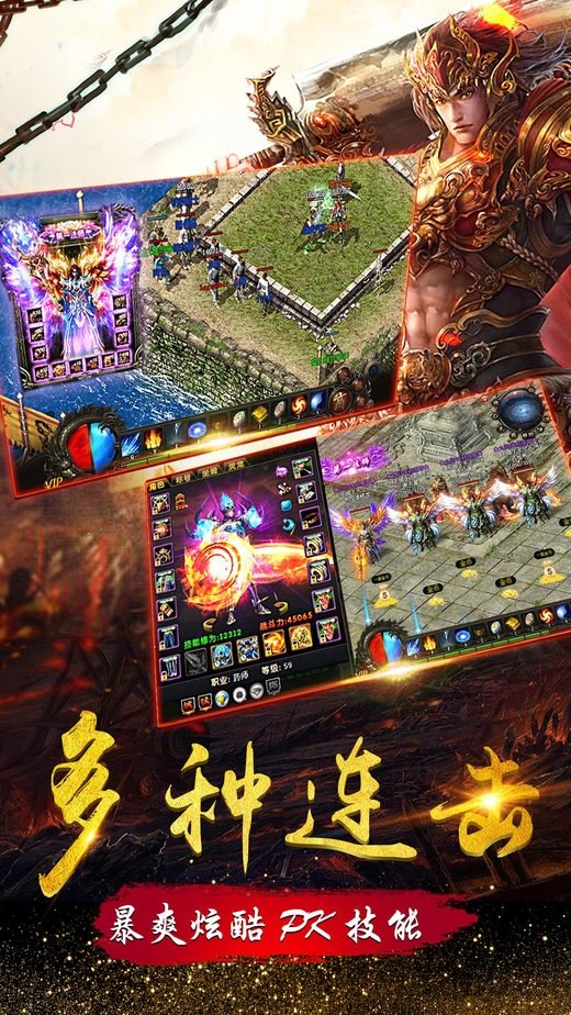红月战神单职业官方版