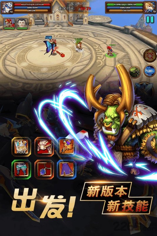 暴走萌将bt变态版