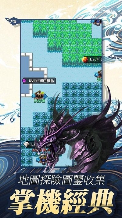 像素幻境大战游戏下载