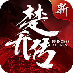 楚乔传暗影剑客官方版