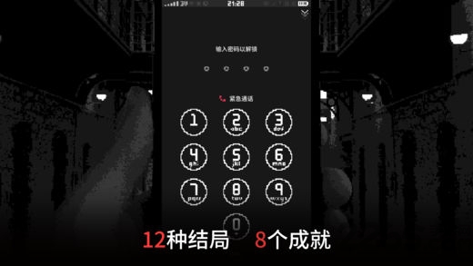 复制品游戏