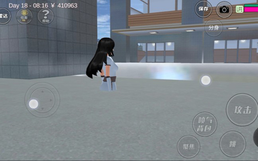Sakura School Simulator攻略
