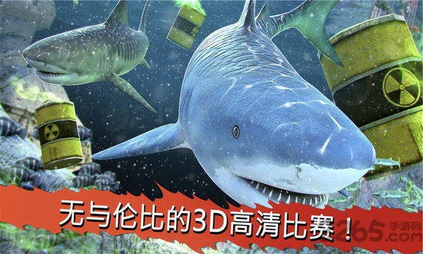 鲨鱼饿了手机版