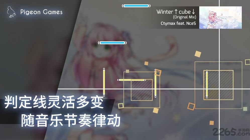 音游phigros公测版