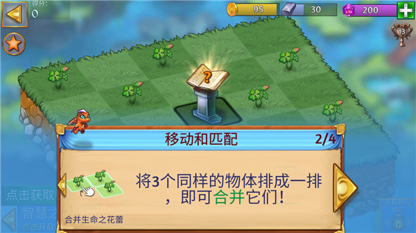 Mergedragons怎么玩攻略