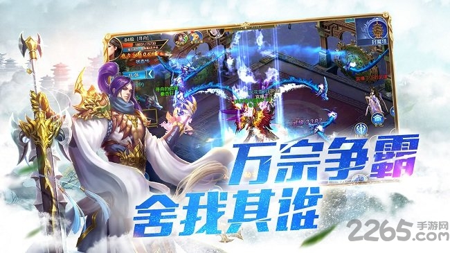 九州ol手游官方版