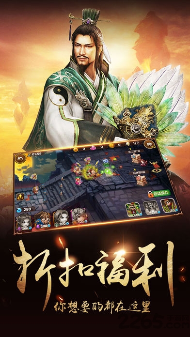 铁血争霸游戏