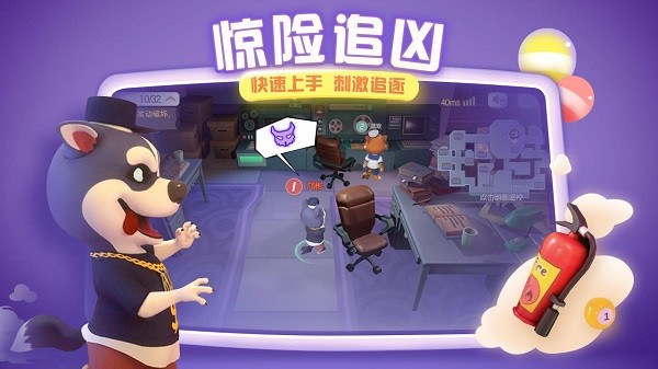 萌宠大侦探最新版