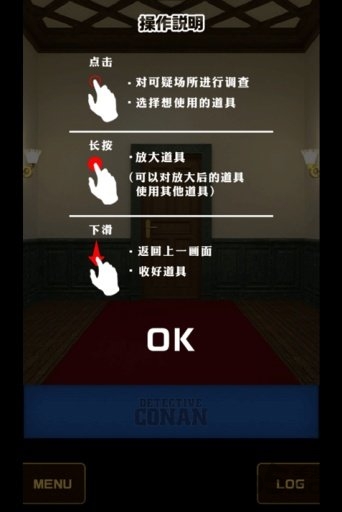 名侦探柯南xcubic汉化版 名侦探柯南xcubic游戏下载