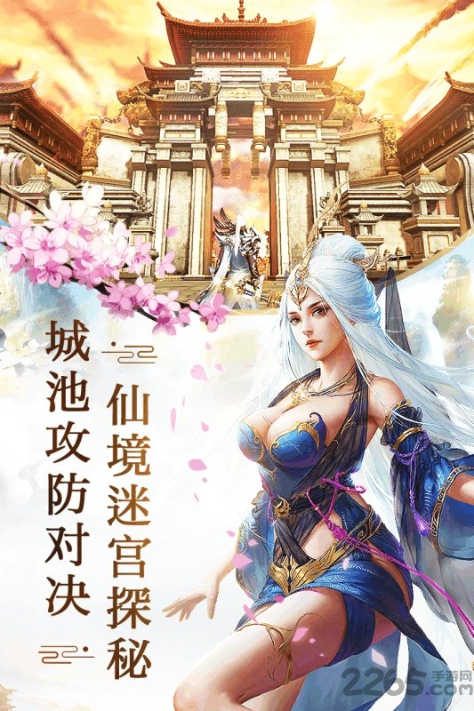 刀剑斗神传九游版