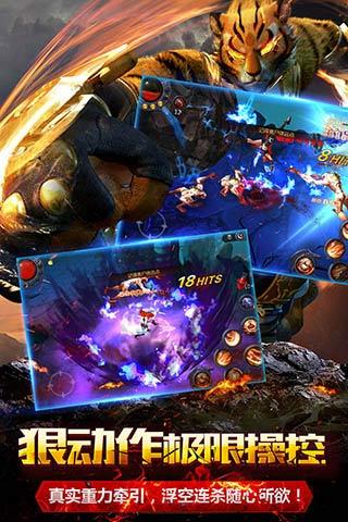 暗黑血统360客户端 暗黑血统360版下载