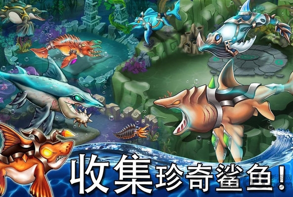 海怪城市中文版