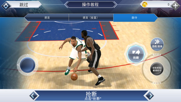 NBA2K22操作说明