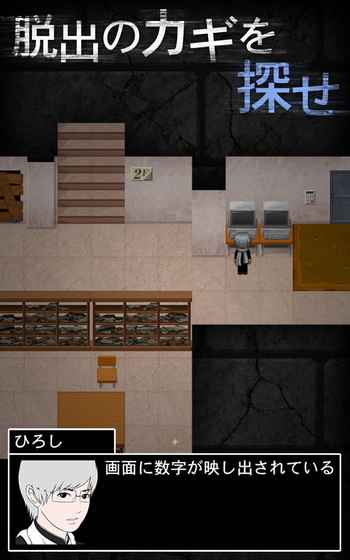 青鬼2破解版无敌无限青币