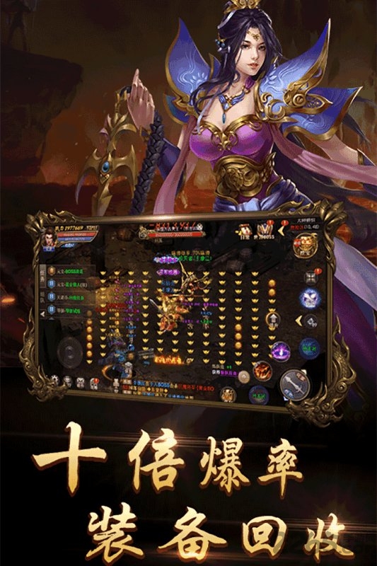 龙皇传说单职业游戏