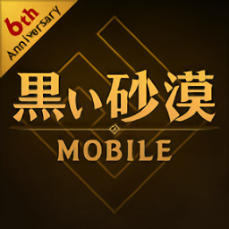 黑色沙漠日服官方