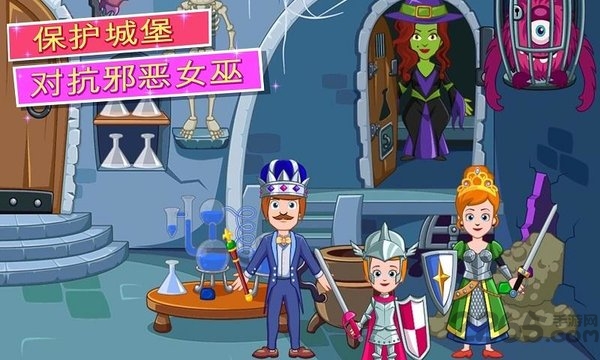 我的城堡美丽的公主最新版(我的小公主城堡)