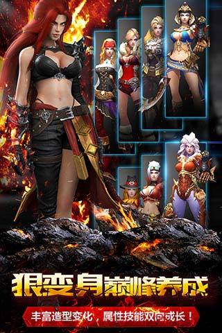 暗黑血统360客户端