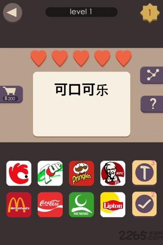 猜图大师app
