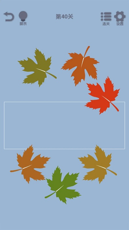 我要整整齐齐手机版