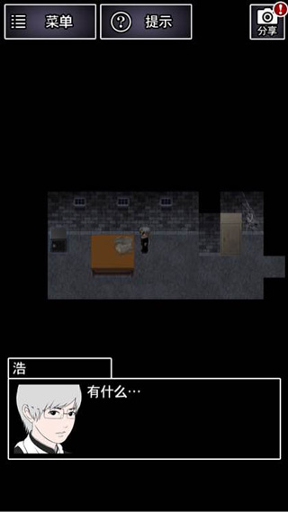 青鬼2通关攻略