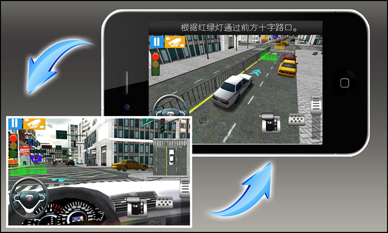 驾考模拟3d开车游戏