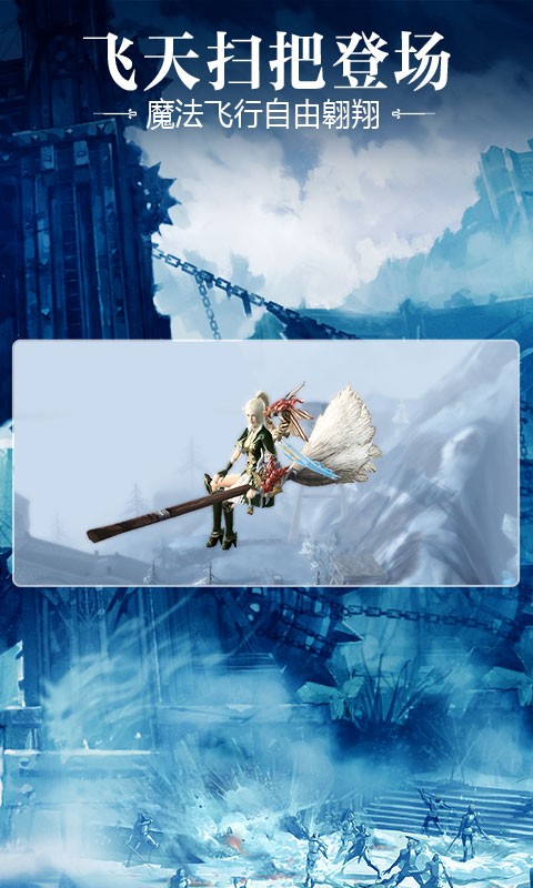 腾讯版天堂2血盟手游