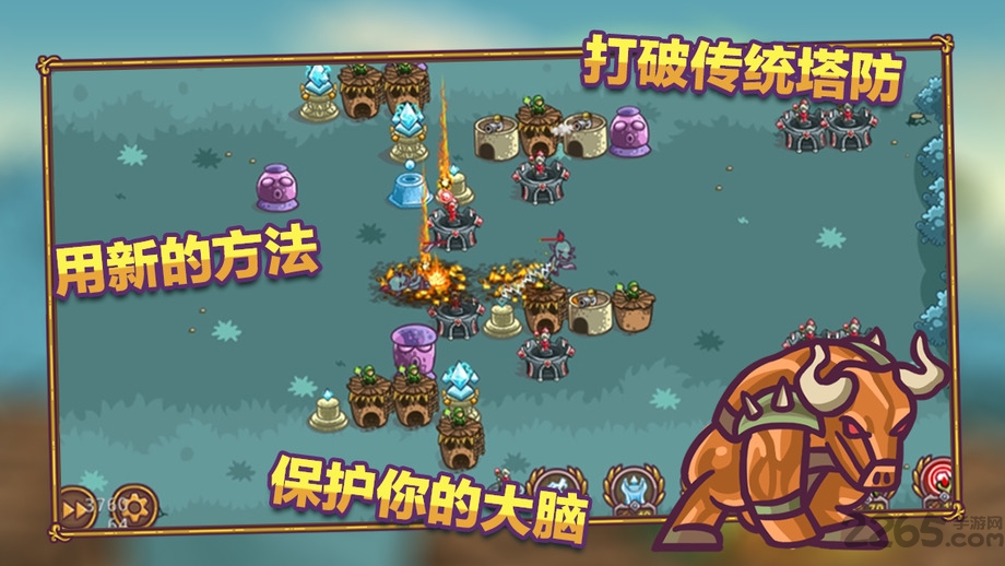 塔防传奇无限钻石汉化版