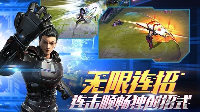 超神雄兵连官方手游