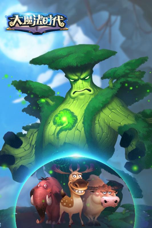 大魔法时代内购破解版 大魔法时代破解版下载