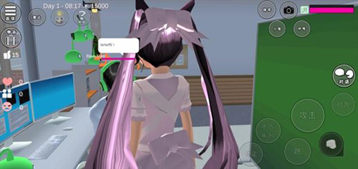 Sakura School Simulator攻略