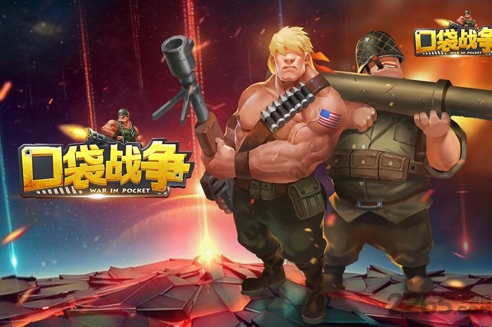 拇指游玩口袋战争最新版