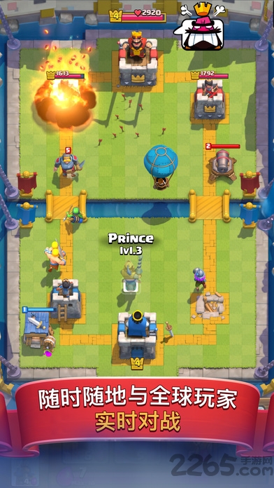 皇室战争小米账号版