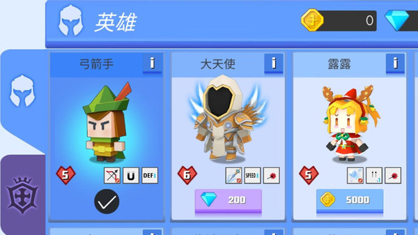 弓箭手伊奥箭架手机版