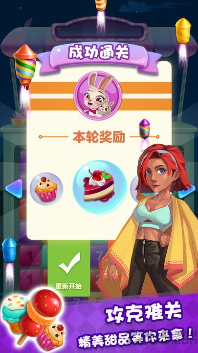 数字达人赚钱版